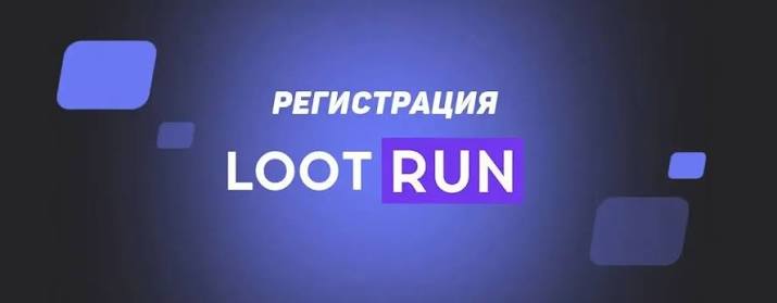 Лутран Казино — Официальный Обзор Что Нужно Знать Лутран Казино — Официальный Обзор Что Нужно Знать