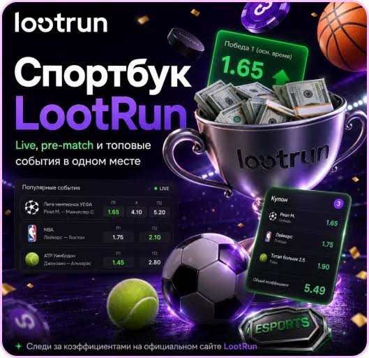 Лутран Казино — Официальный Обзор Что Нужно Знать Лутран Казино — Официальный Обзор Что Нужно Знать
