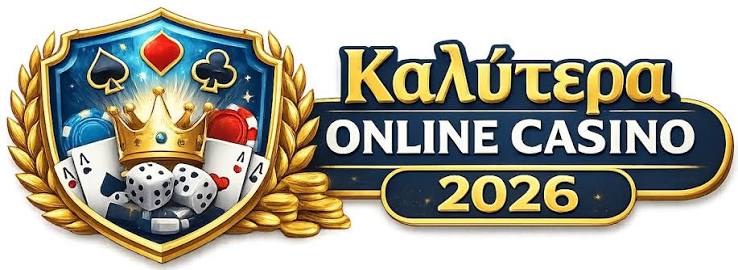 Online Καζίνο Χωρίς Ταυτοποίηση Παίξε Άμεσα! Online Καζίνο Χωρίς Ταυτοποίηση Παίξε Άμεσα!